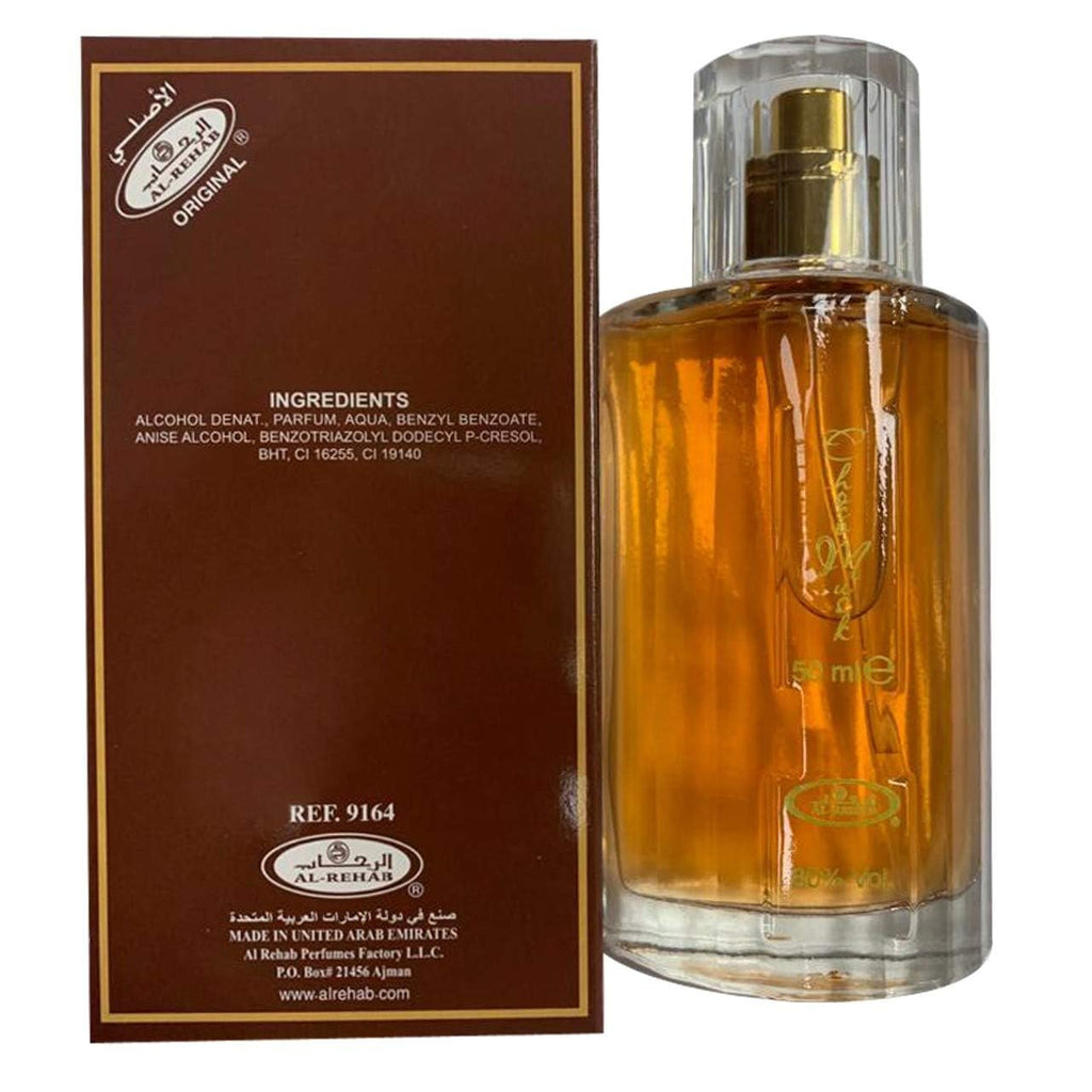 Al-Rehab Choco Musk – Sweet Vanilla & Milk Chocolate Eau De Parfum for Women | Long-Lasting 50ml
