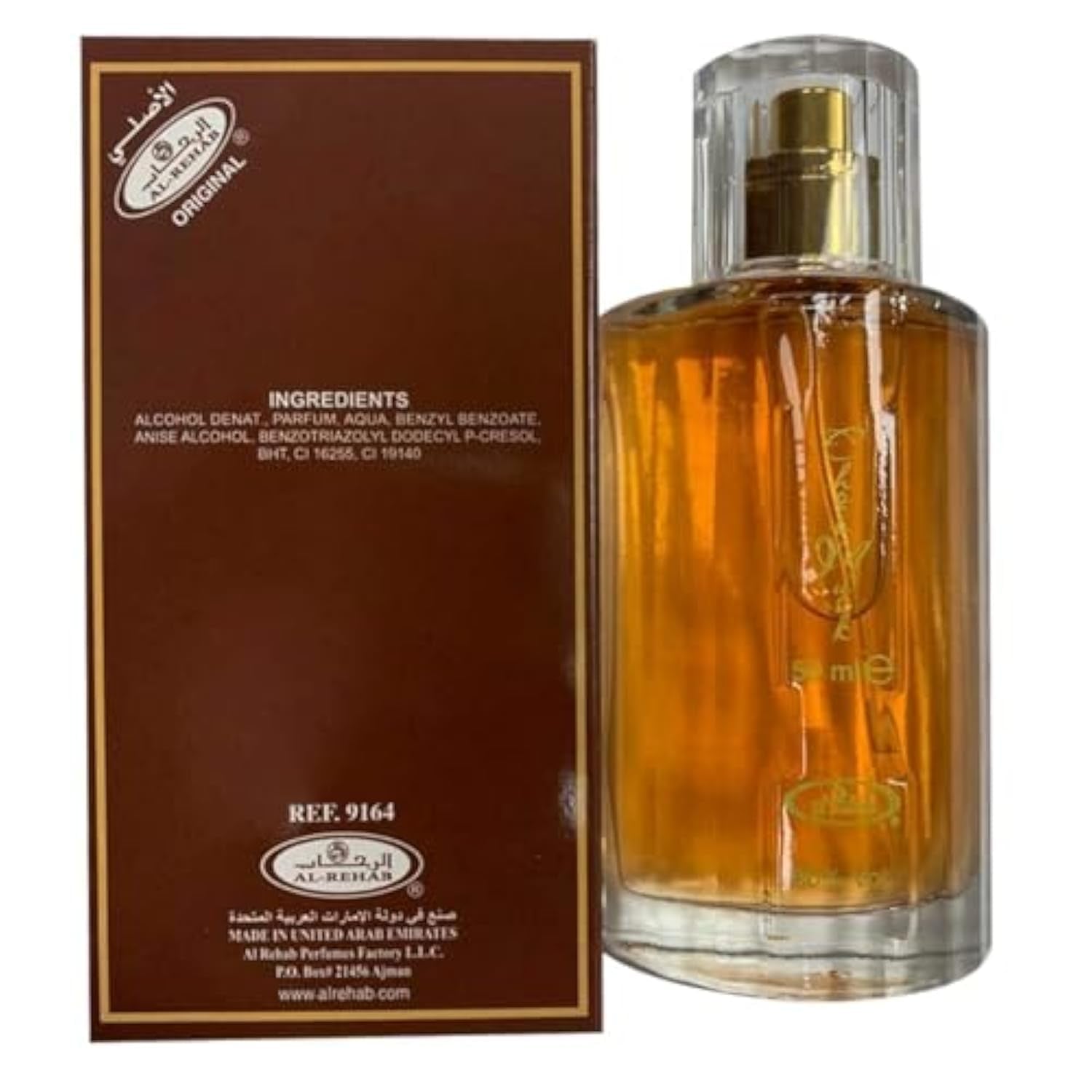 Al-Rehab Choco Musk – Sweet Vanilla & Milk Chocolate Eau De Parfum for Women | Long-Lasting 50ml
